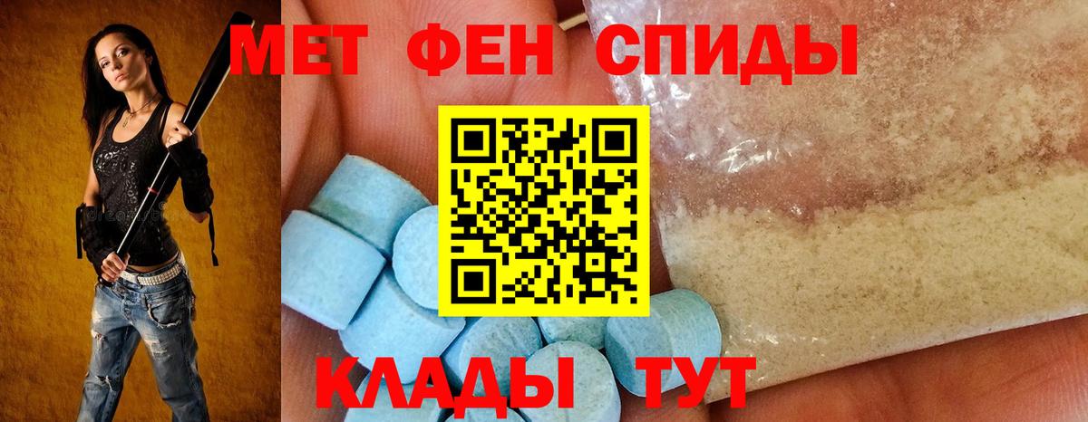 АМФ 97%  АМФ  Уссурийск  АМФ  Вход с VPN 