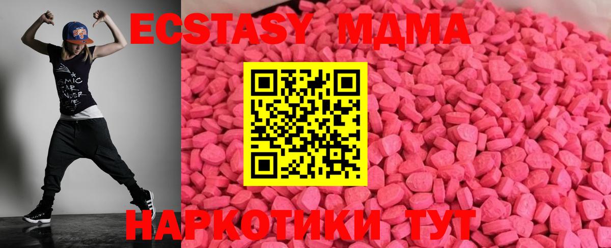 Экстази Punisher Уссурийск