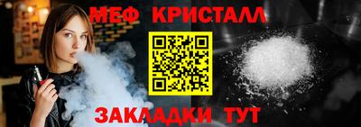 дживик Комсомольск-на-Амуре
