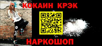 дживик Комсомольск-на-Амуре