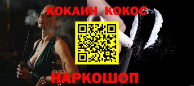 дживик Комсомольск-на-Амуре