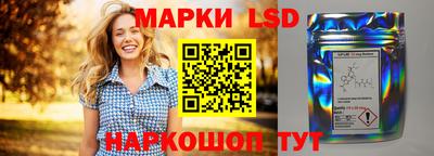 дживик Комсомольск-на-Амуре