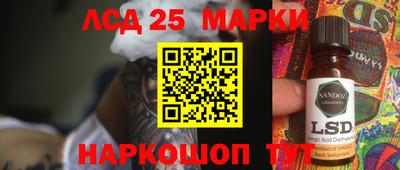 дживик Комсомольск-на-Амуре