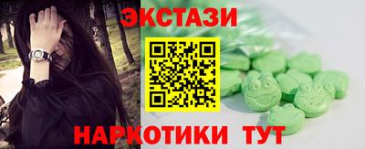 ГАЛЛЮЦИНОГЕННЫЕ ГРИБЫ Конаково