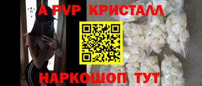 МДМА Краснодар