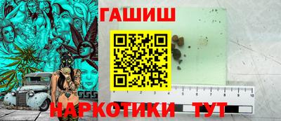 дживик Комсомольск-на-Амуре