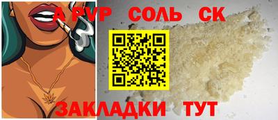 дживик Комсомольск-на-Амуре