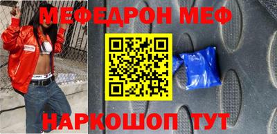 дживик Комсомольск-на-Амуре