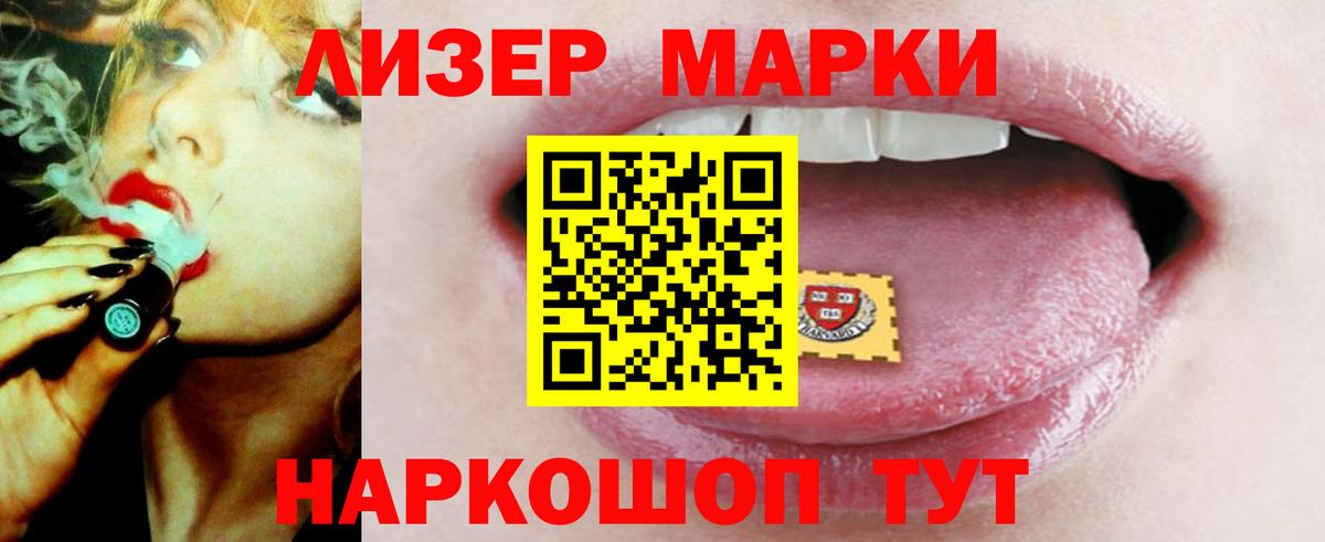 LSD-25 экстази кислота  Лсд 25 экстази ecstasy  Уссурийск  Вход с VPN 