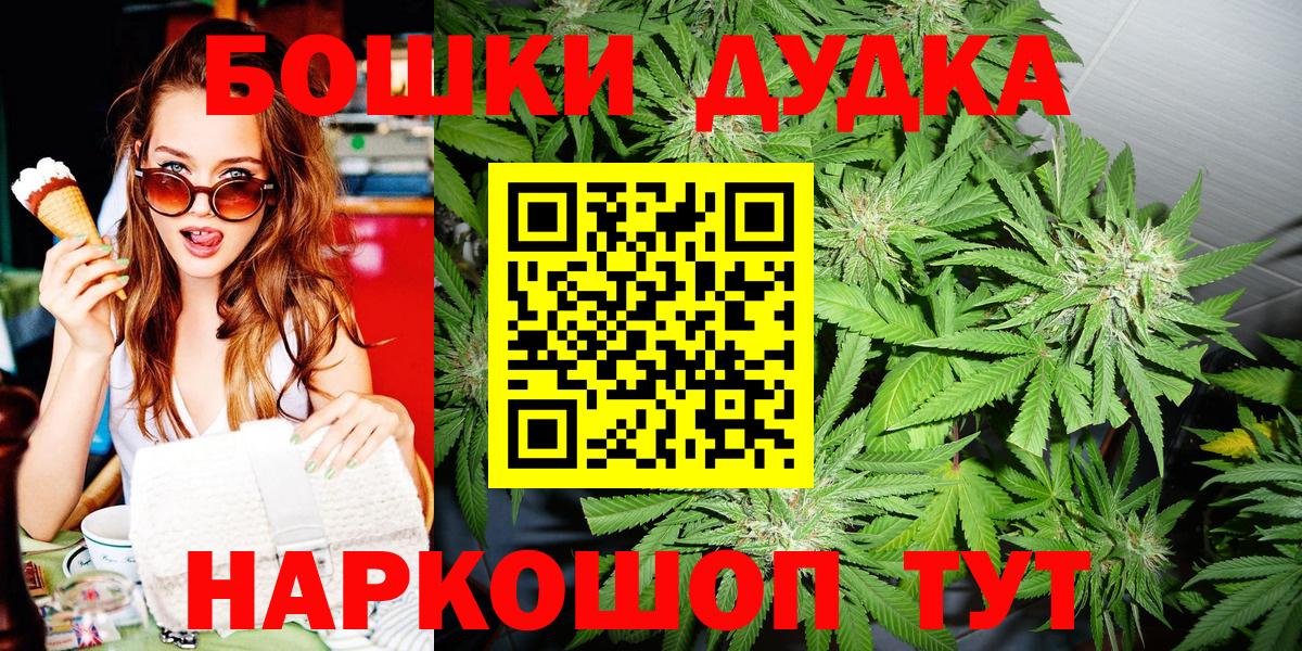Уссурийск  Шишки марихуана семена  Марихуана планчик  Канабис ГИДРОПОН  Вход с VPN 